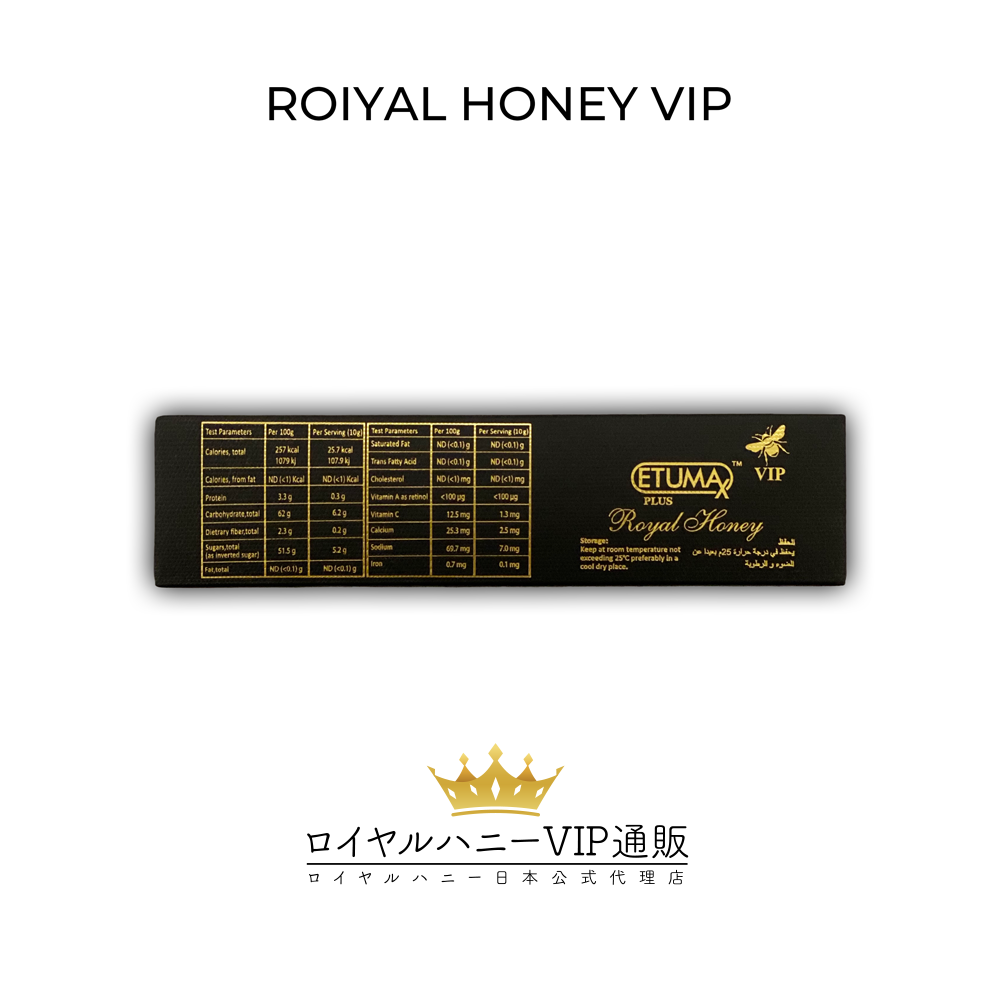 ロイヤルハニー power52 12本